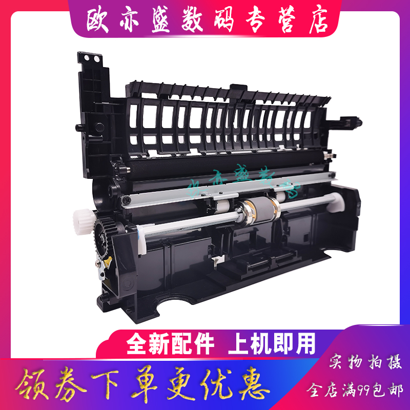 适用惠普HP Laser NS1020C进纸组件 NS1020A NS1020W MFP NS1005A NS1005C NS1005W继电离合器 搓纸轮 分页器 - 图0