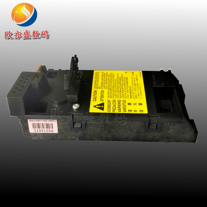 适用惠普hp1213激光器 M1213 1216 1218 1219 1136 1139 NF激光盒 P1106 1108 1102 L150 L170激光器电机-图3