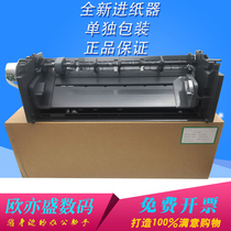 Apply the brand new original dress Epson EPSON L1300 L1800 L1800 R1390 ME1100 1430 L1400 L1400 L1500 Aipe