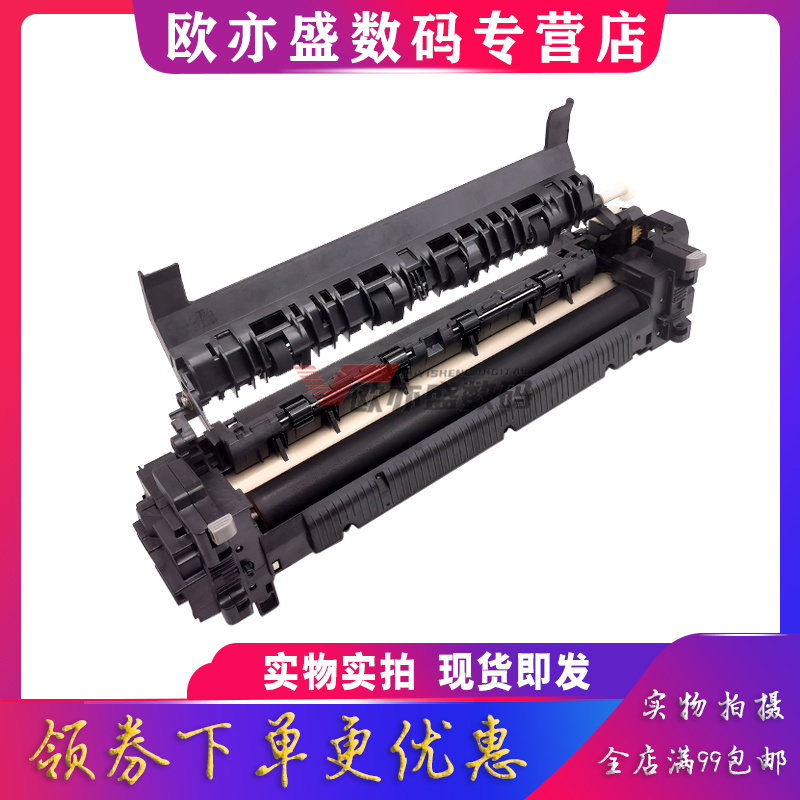 适用 Kyocera京瓷原装品质 M4125 M4132 M4230 4226定影组件加热器加热组件定影器 FK-6115保养组件-图2