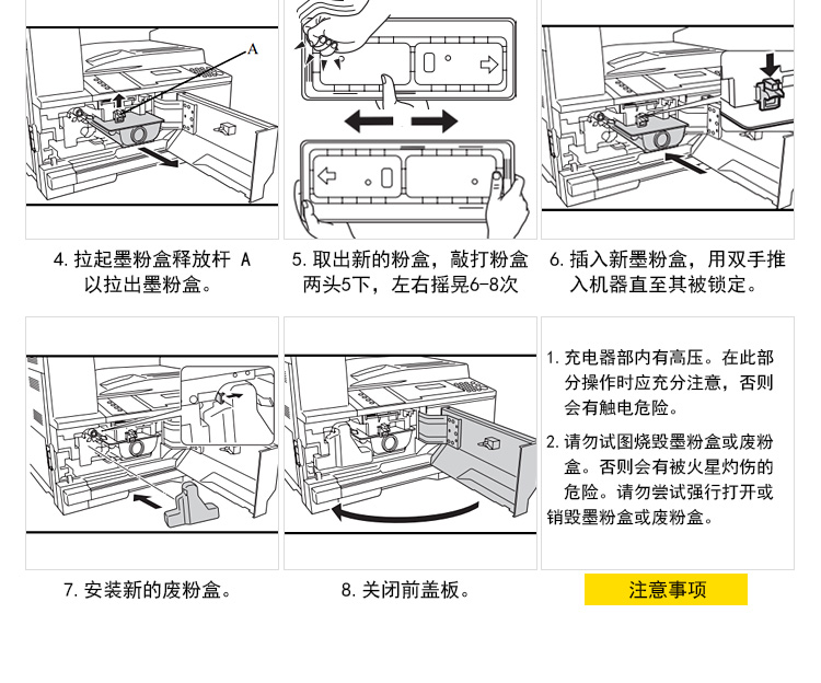 适用原装品质 京瓷 TK-678粉盒 KM 2540 2560 3040 3060 300I墨粉 碳粉 2560粉盒 京瓷3040墨盒 京瓷300I粉盒 - 图2