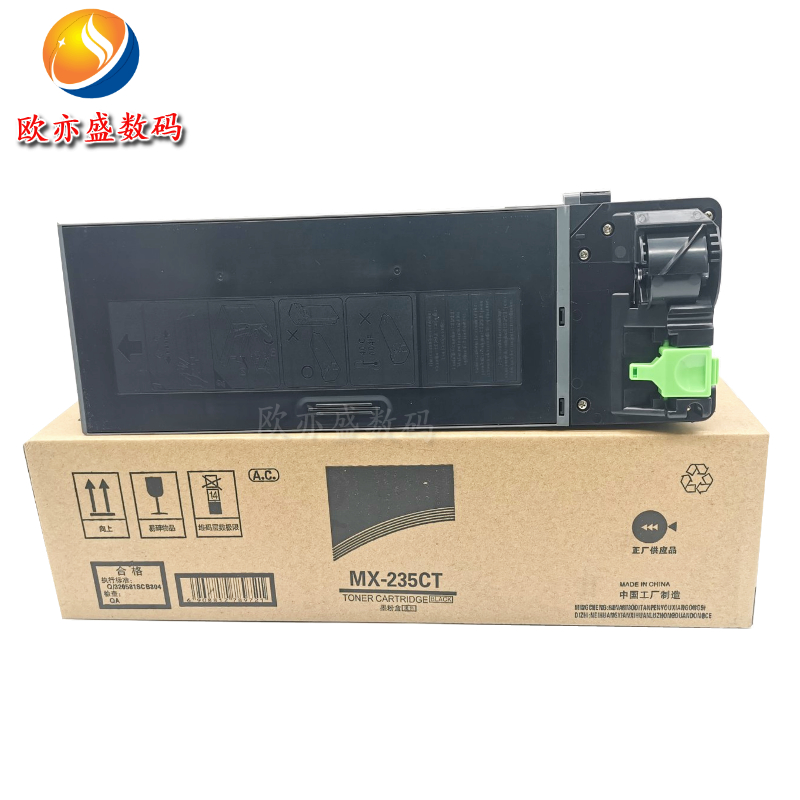 兼容 夏普MX235CT粉盒 AR1808S 2008D 2308 2328 复印机 墨粉 MX-236CT粉仓 粉盒 碳粉 - 图3