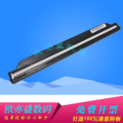 适用 惠普 HP1213NF 扫描头 HP M1136扫描器 1216NF M1212 M1218 M1139 M1219 扫描头 扫描灯管 - 图0