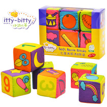 Ipoetry Bieti Infant Puzzle Early Teaching Cloth Building Block Kit Baby Buff Cognitive Learning Building Block Toys