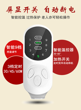 电加热粗盐热敷包海盐输卵管腰部
