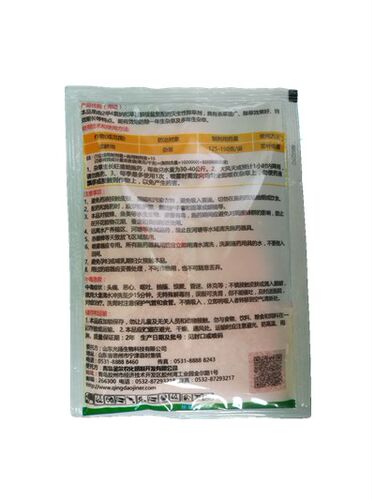 草甘膦铵盐除草剂 果园杂草强力除草死烂根剂农药一扫光杀草剂50g - 图0