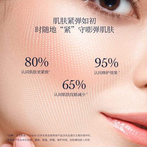 瑞士La Colline科丽妍面霜抗皱紧致霜保湿面霜弹嫩肌肤修护舒缓 - 图0