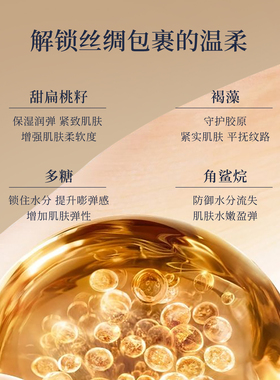 LaColline科丽妍身体保湿紧肤霜