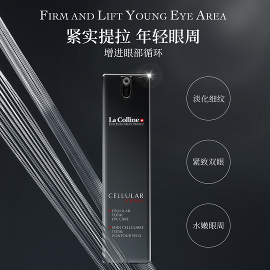 Keliyan Men's Eye Cream Eye Gel