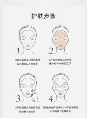 La colline/科丽妍亮丽骨胶原面膜套装
