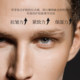 Keliyan Men's Eye Cream Eye Gel