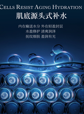 科丽妍面霜平滑修护水嫩全开
