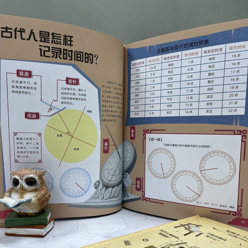 【阳光博客】了不起的数学思维中国篇 精装 写给9-15岁孩子的中国数学史话思维书,淘宝优惠券,粉丝福利购,淘宝优惠卷