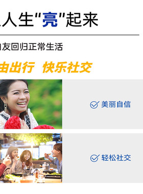 白斑遮盖持久自然神器
