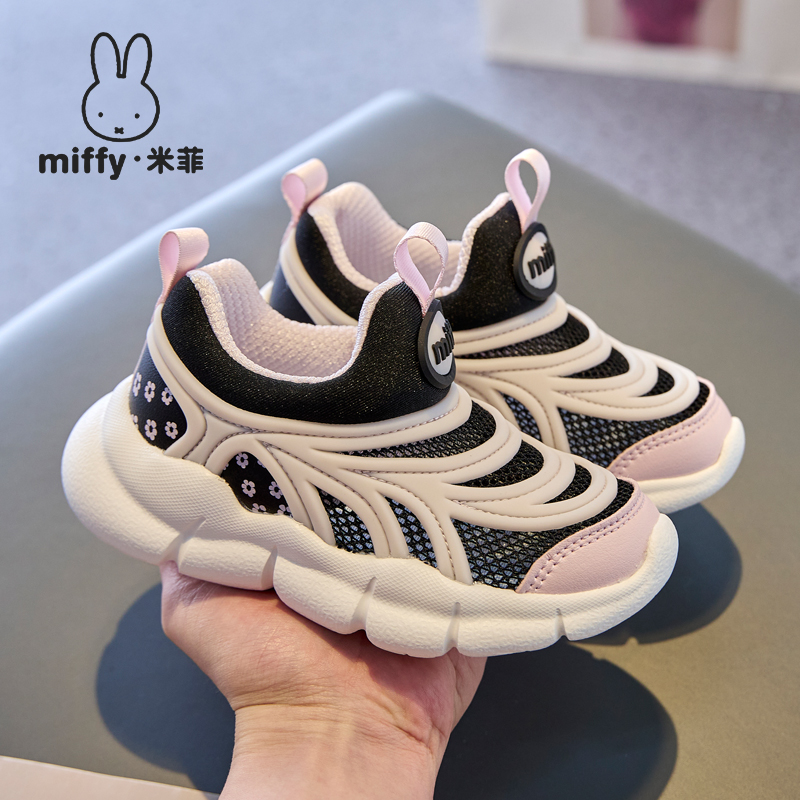 Miffy米菲童鞋2024夏季女童运动鞋镂空儿童网面透气毛毛虫休闲鞋