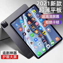 (2022 new) tablet 5G Official ipad Pro Samsung ultra-clear big screen office two-in-one