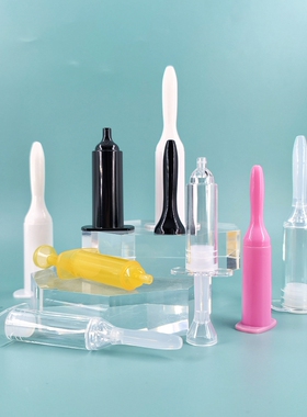 美颜针精华分装瓶水乳推挤瓶