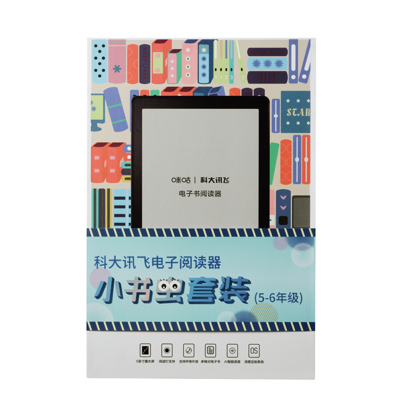 科大讯飞电子阅读器讯飞电子书阅读器小书虫套装学生阅览器听书电子墨水屏水墨屏阅读器电纸书 元购 0 打卡 科大讯飞电子阅读器讯飞电子书阅读器小书虫套装学生阅览器听书电子墨水屏水墨屏阅读器电纸书 元购 0 打卡