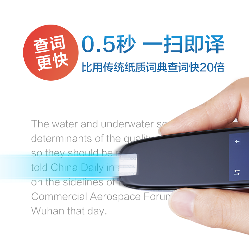 科大讯飞翻译笔s10 ai神器单词笔 科大讯飞电子辞典