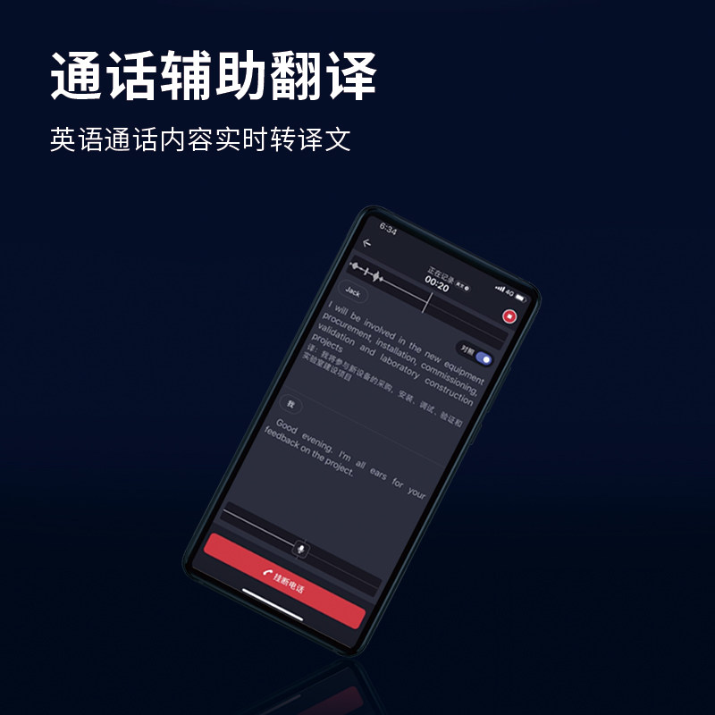 【李好推荐】科大讯飞智能讯飞耳机 科大讯飞真无线降噪耳机