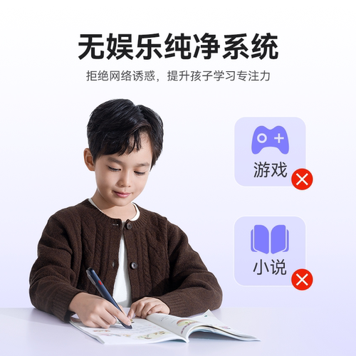 【新品上市 国补立减10%】科大讯飞AI词典笔X9Pro点读笔翻译通用英语单词离线词典笔学习机幼小初高 - 图0