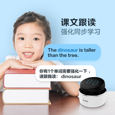 优缺点解析科大讯飞小飞口语老师好用吗？怎么样呢？爆料真实使用心得怎么样？使用评价好吗？