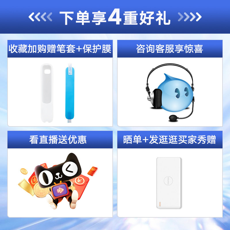 【收藏加购】科大讯飞ai单词笔点读笔 科大讯飞电子辞典