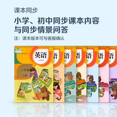 优缺点解析科大讯飞小飞口语老师好用吗？怎么样呢？爆料真实使用心得怎么样？好不好用？