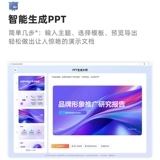 科大讯飞 [AI智能鼠标AM50蓝牙人体工学DeepSeekR1]