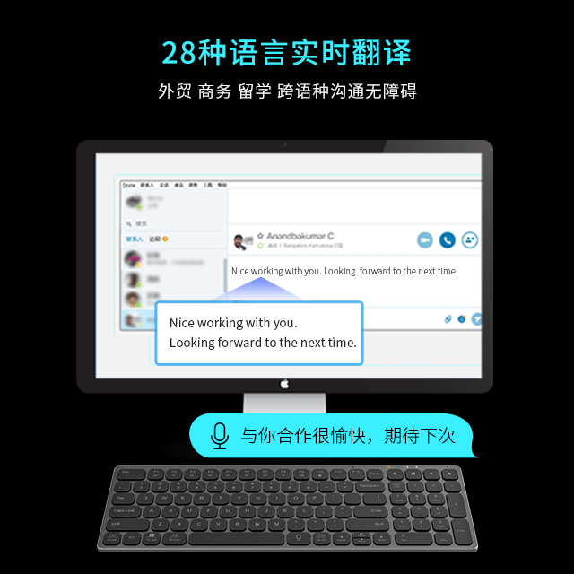 深度解密科大讯飞无线键盘评测如何？怎么样呢？内幕分析到底如何怎么样？质量好不好？