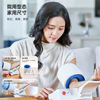 【重磅新品】科大讯飞电子血压计家用测量仪