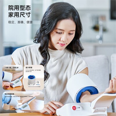科大讯飞智臂筒式电子血压计X3
