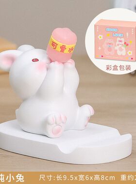动物学生支架桌面装饰心可爱平板