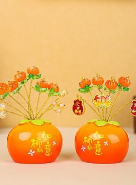 财运钱袋系列摆件柿柿如意创意桌面装饰新居玄关汽车摆件喜庆礼物