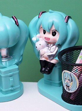 宅男蓝色初音未来生日礼物的笔筒