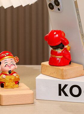 支架情绪稳定小财神好物工位小