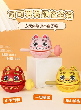 卡通乐装饰品桌面办公室摆件小