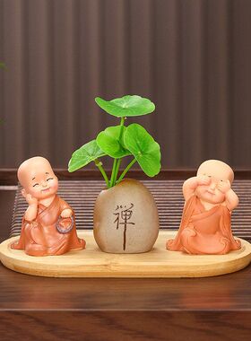 和尚琴棋书画水培桌面禅意草花瓶茶桌沙弥铜钱摆件新中式装饰品小