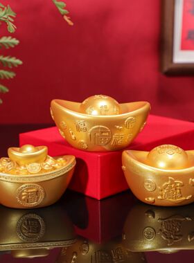 齐奇福运元宝摆件树脂工艺品仿真实心招财金元宝摆件装饰礼品