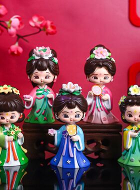 十二花神盲盒创意古风汉服人物公仔家居桌面装饰节日礼物长安风尚