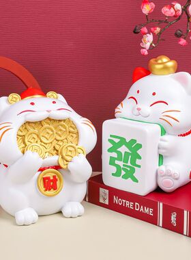 大号招财猫钱罐摆件存钱罐家居玄关装饰品树脂工艺品可爱猫咪礼物