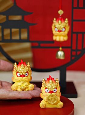 奖励学生喜庆国风小众家具礼品