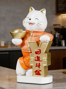 摆件开业酒柜开业电视柜招财猫