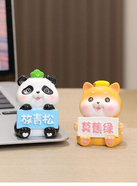 小工位家居熊猫摆件治愈办公室装饰品系可爱礼物动物青蛙小莫生气