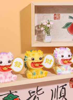 创意貔貅喊发摆件可爱卡通貔貅国潮桌面装饰汽车中控台树脂装饰品