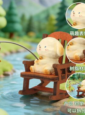 熊猫摇椅办公桌摆件面动物打微