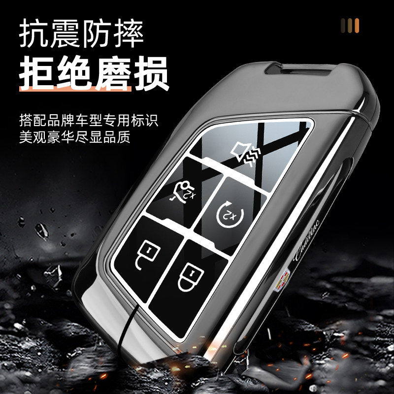 2025新凯迪拉克ct5钥匙套25款xt5汽车xt4专用ct6高级感xt6壳xts扣 - 图3
