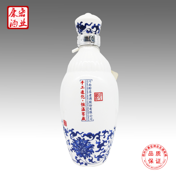 【询底价】赊店清青花酒52（46）度浓香型500ml*6瓶整箱河南名酒-图2