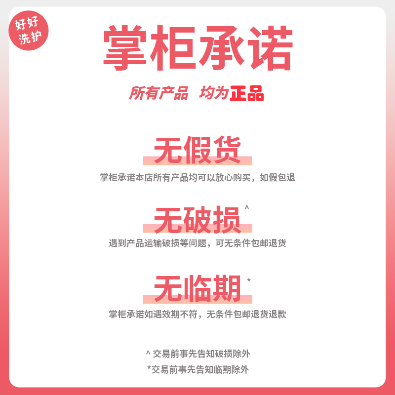 PARSLEY台湾正品欧芹发膜修护护理霜改善毛躁深层滋润保湿包邮,淘宝优惠券,粉丝福利购,淘宝优惠卷
