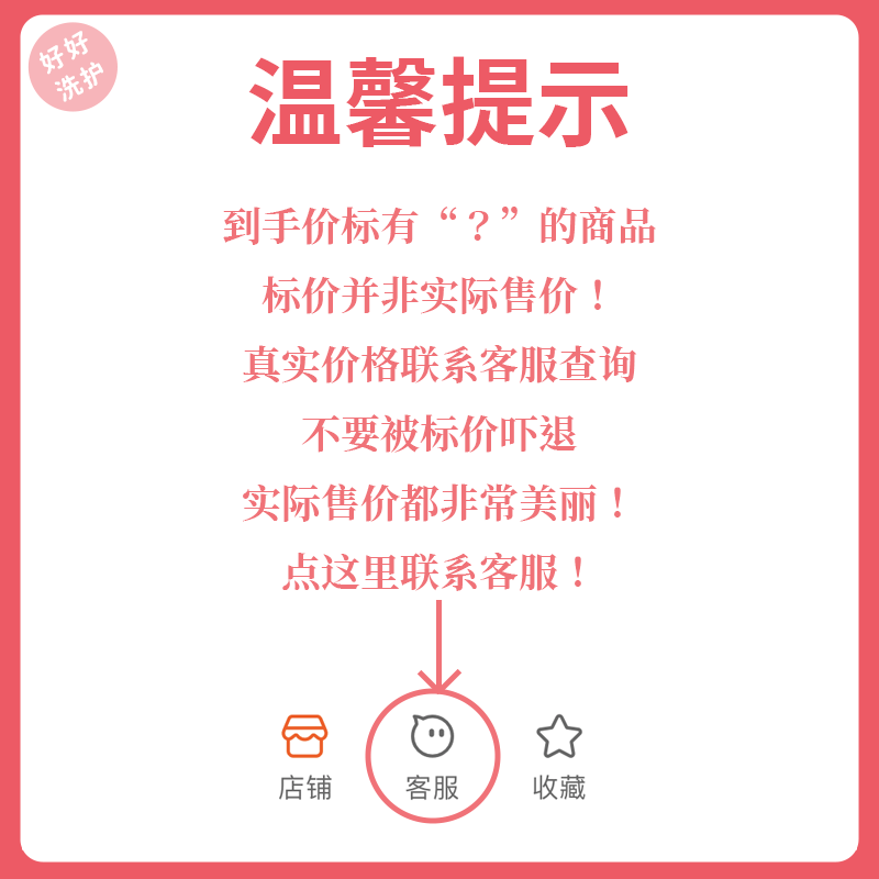 PARSLEY台湾正品欧芹发膜修护护理霜改善毛躁深层滋润保湿包邮,淘宝优惠券,粉丝福利购,淘宝优惠卷